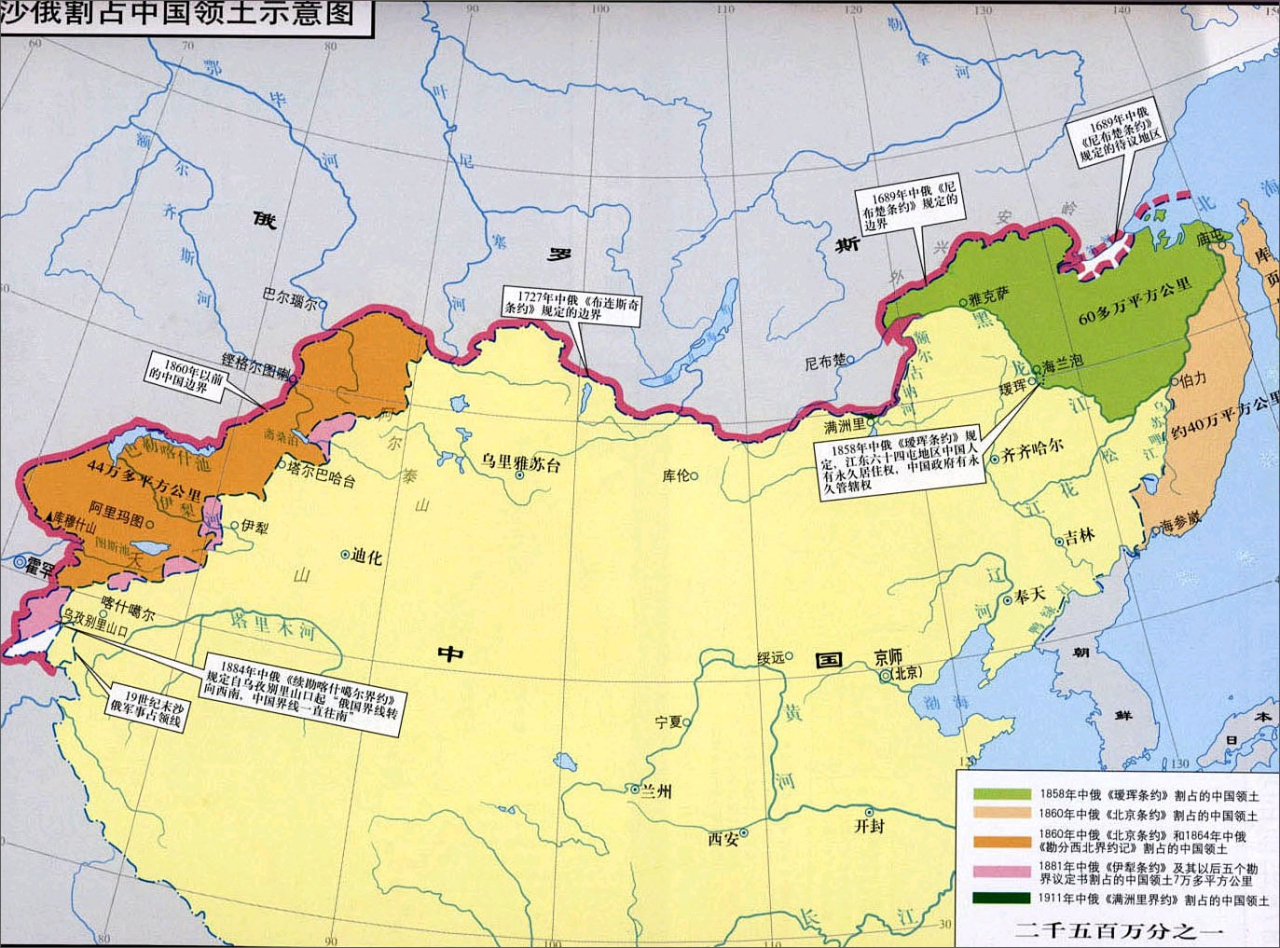 沙俄侵占中国领土示意图