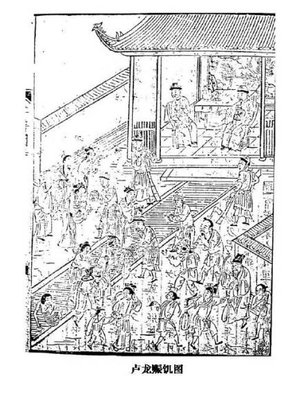 《悔庵年谱》载尤侗在永平赈济图