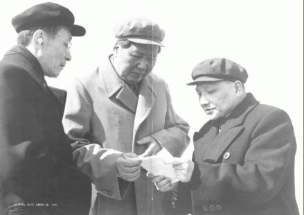 王稼祥与毛泽东、邓小平在一起