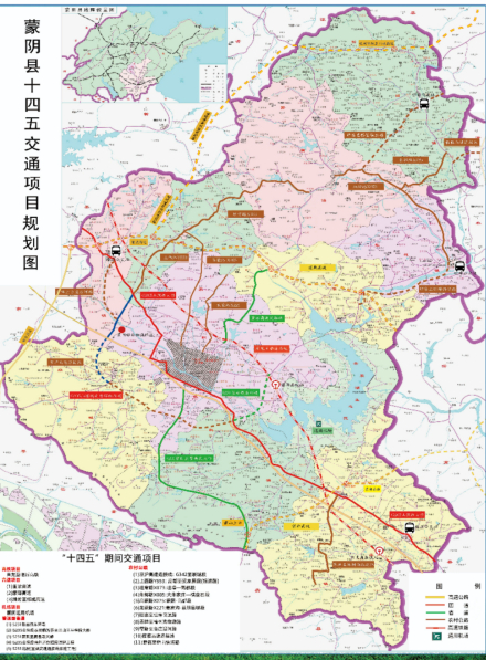 蒙阴县十四五交通项目规划图