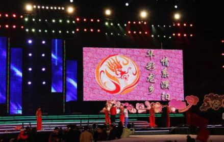 2009濮阳中华龙文化节杂技艺术节开幕式