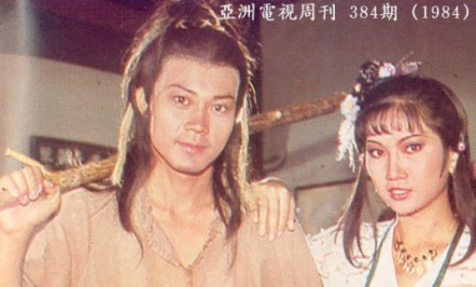 84版《云海玉弓缘》剧照 