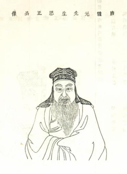 潘师正