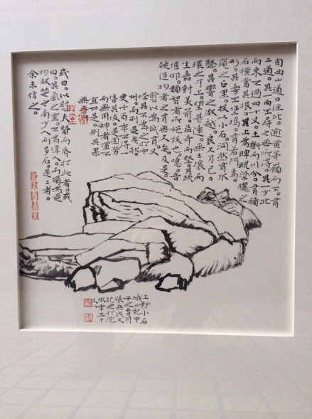 张兵民书画