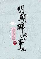 第5部 