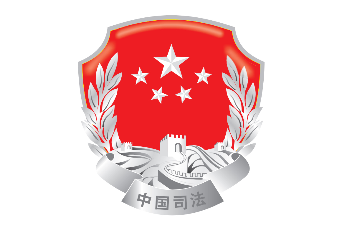 司法所外观标识规范 