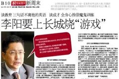 媒体截图
