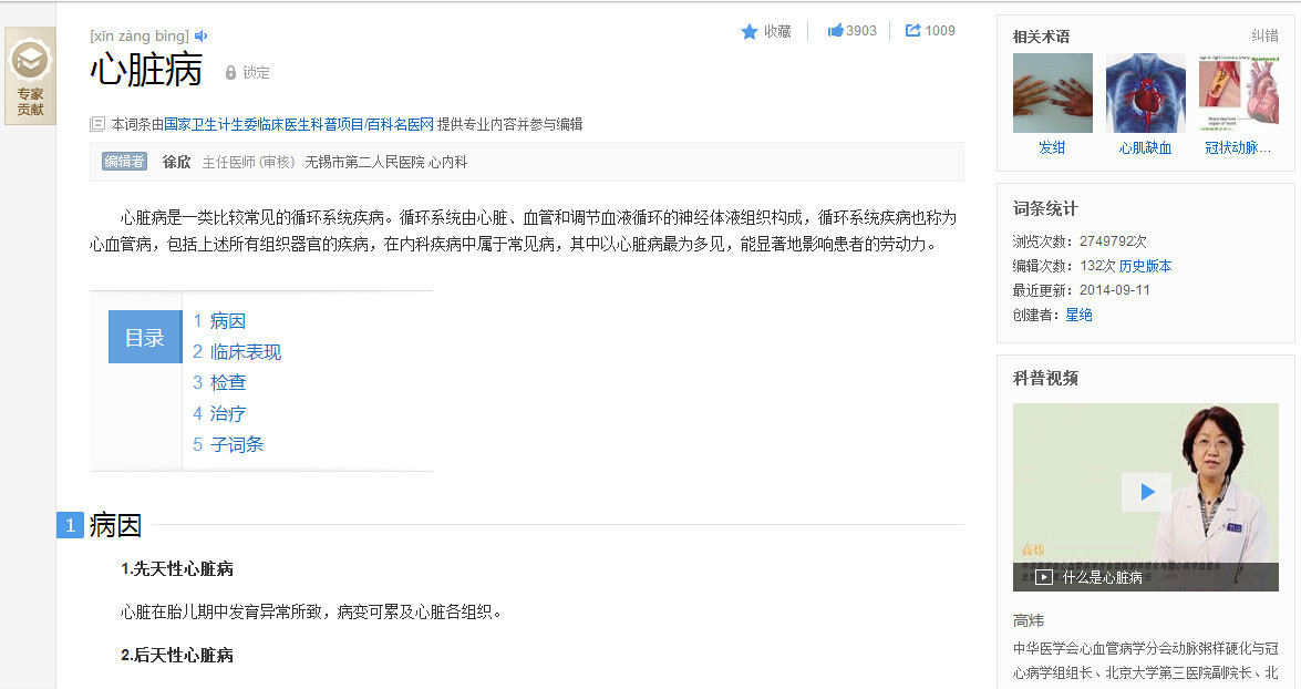 彩虹计划词条页