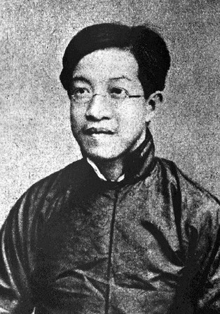 国学大师章太炎