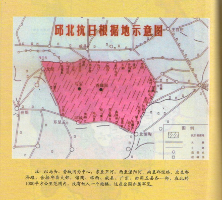 邱北抗日根据地示意图 