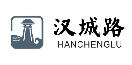 汉城路站车站站徽