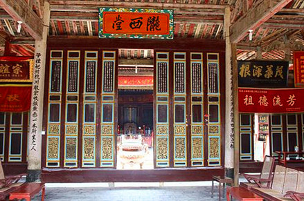 上杭李氏大宗祠