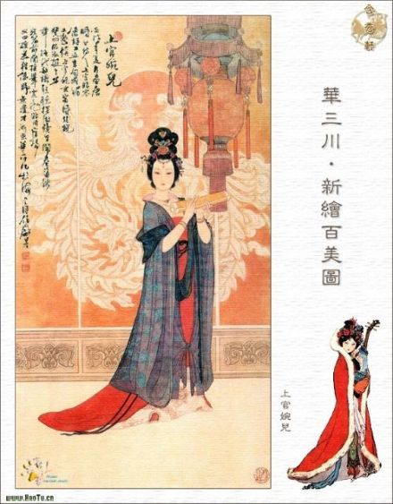 优伶