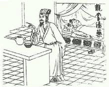 彭城郡刘氏