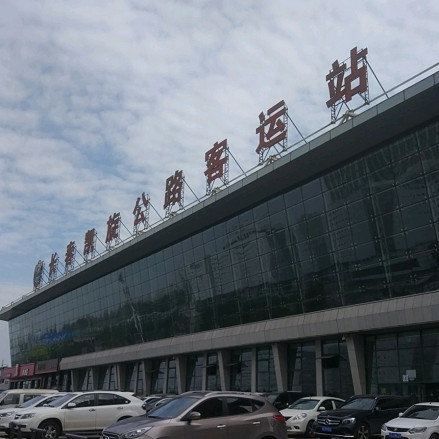 长春凯旋公路客运站