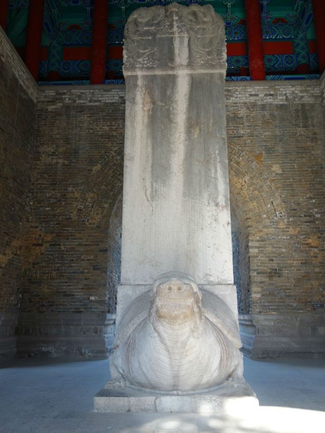 赑屃碑