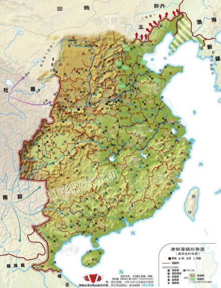 元和藩镇图（苍天熊猫制作）