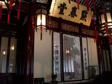 小刀会起义的指挥部（豫园点春堂）