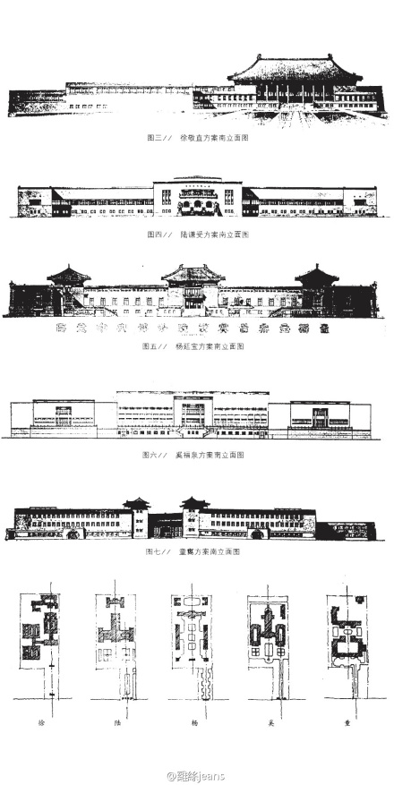 国立中央博物院邀标前五名之方案