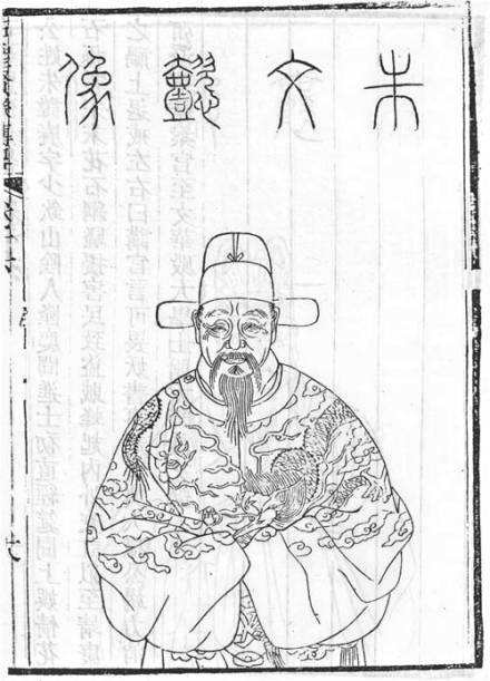 朱赓像