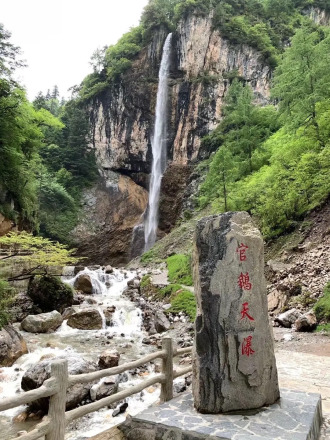 官鹅天瀑