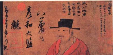 陆贽画像