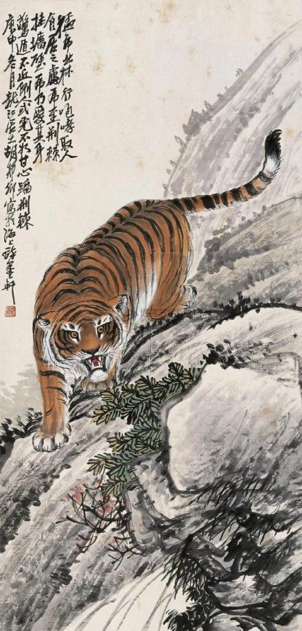 《猛虎行》