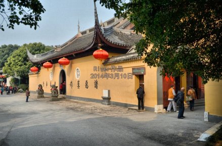 开原寺