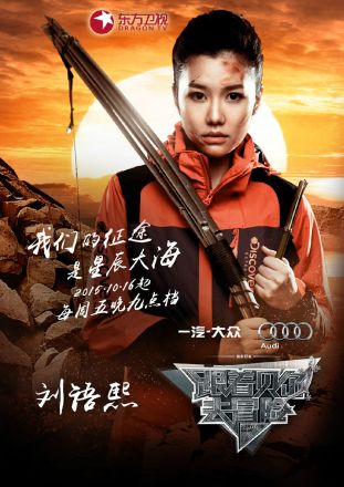 刘语熙