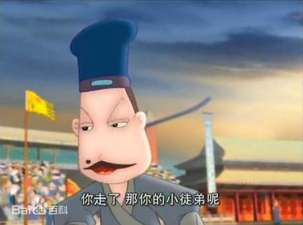 冷面