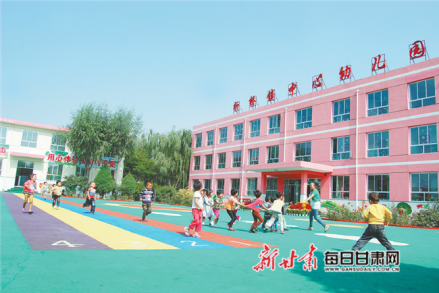 孩子们在临夏市折桥镇中心幼儿园玩耍