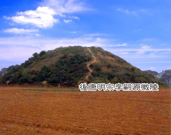 邙山陵墓群风光