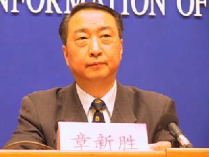 联合国教科文组织世界遗产委员会