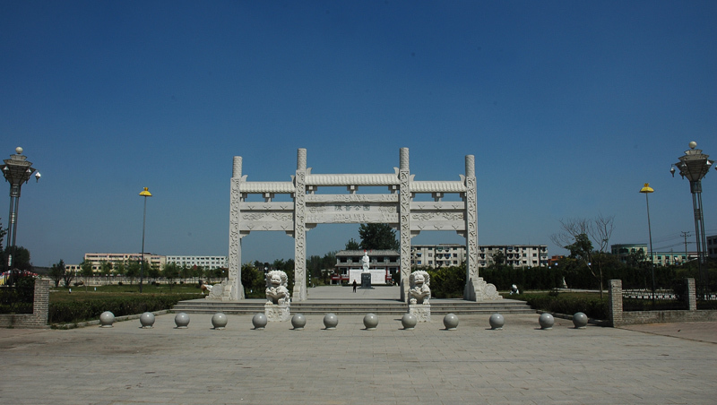 陈蕃公园