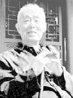 季羡林