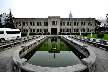 行政院