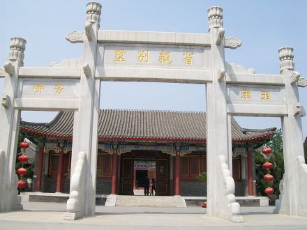 红楼梦“敕造宁国府”