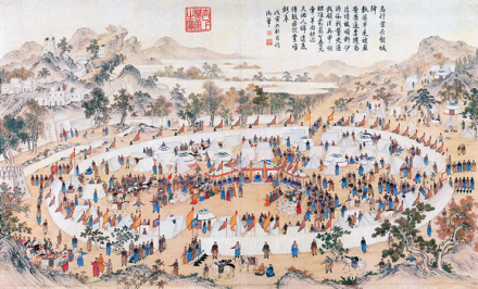 清朝平定西域战图·乌什酋长献城降 