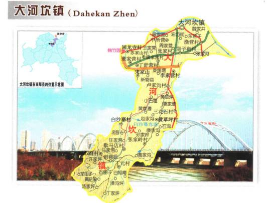大河坎镇