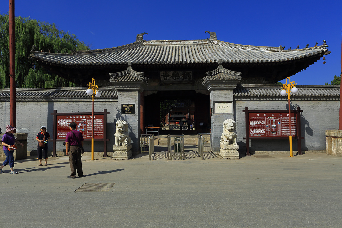 独乐寺