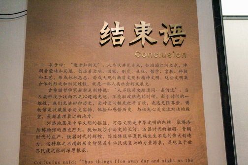结束语
