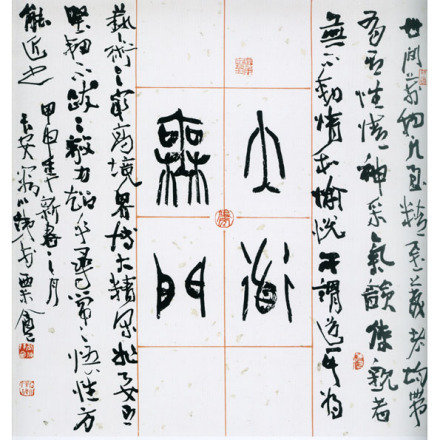 李成海作品