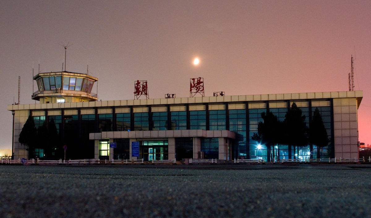朝阳机场