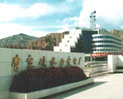 李家峡水电站