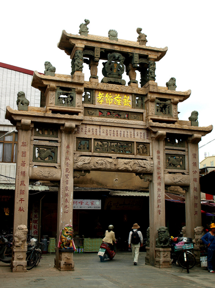 黄建勋之母李氏节孝坊