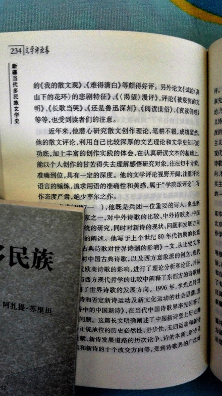 作品