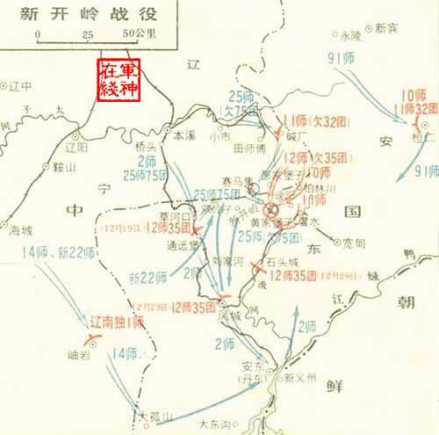 新开岭战役作战图