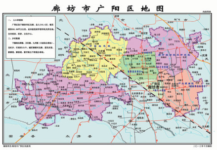 广阳区地图