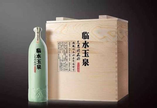 临水酒