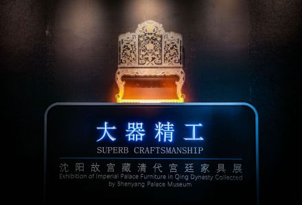 大器精工